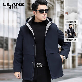 Lilanz removable goose down liner down jacket men's 2025 autumn and winter new brand casual warm men's jacket black m 170