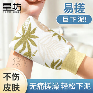 Xingfang mud bath towel for men and women, bath towel, bath towel, bath gloves, back towel, painless bath artifact, gray