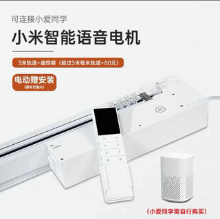 Curtain waterfall 2025 new machine washable dream curtain curtain living room balcony dining room bedroom electric vertical venetian shade vertical curtain dream curtain mijia xiaoai classmate voice motor