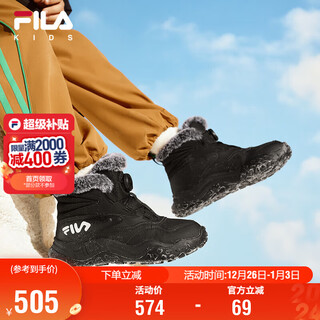 Fila children's shoes children's cotton boots 2025 winter men's and women's large children's plus velvet warm anti-slip large cotton shoes