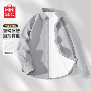 Miniso velvet shirt men's winter oxford thickened long-sleeved shirt youth simple high-end layered jacket men's velvet oxford shirt space gray m 170 (same style for men and women)