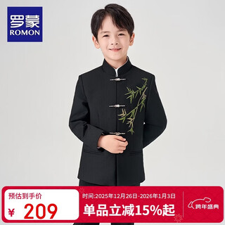 Luo meng children's chinese style suit suit boy tunic suit host speech suit new chinese style performance suit black 170
