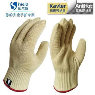 Yusenyi hill shield high temperature resistant industrial insulation double layer thickened fire resistant gloves yellow classic style 25cm m
