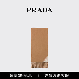 Prada/prada unisex cashmere scarf camel beige/chalk white