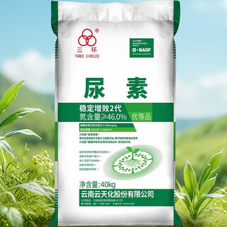 Tianhua urea slow-release fertilizer agricultural long-lasting instant fully water-soluble fertilizer general high nitrogen fertilizer vegetable vegetable special cloud sub-bag packaging 3jin jin equal to 0.5 kg