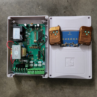 Yum electric telescopic door controller single and double motor motherboard remote control accessories universal function switch 2.16 motherboard + 2 remote controls