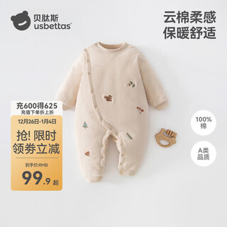 Betis baby clothes winter thickened newborn baby quilted jumpsuit warm crawling clothes winter cotton clothes embroidered squirrel 66cm