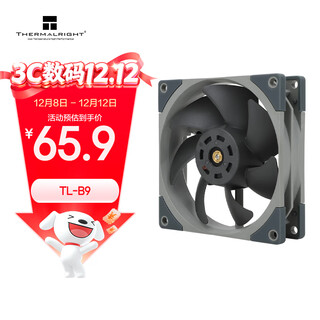 Limin (limin) tl-b9 92mm performance-level air pressure fan 2500 speed pwm s-fdb v2 bearing three-dimensional dynamic balancing