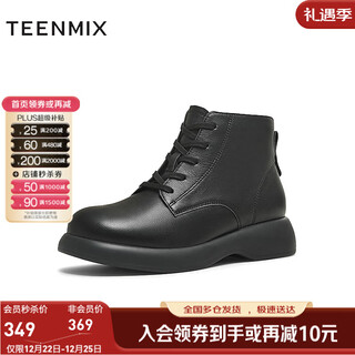 天美意马丁靴商场同款系带短靴户外潮流女靴2025新款CFT40DD5 黑色 40