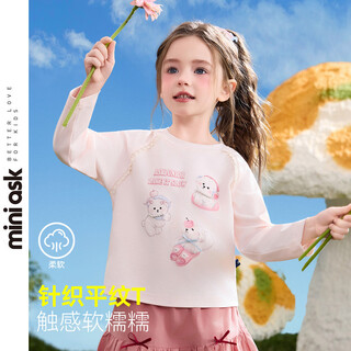 Ask junior children's long-sleeved t-shirt 2026 spring children's sweet and cute bottoming shirt girls three-dimensional pearl top pink 90
