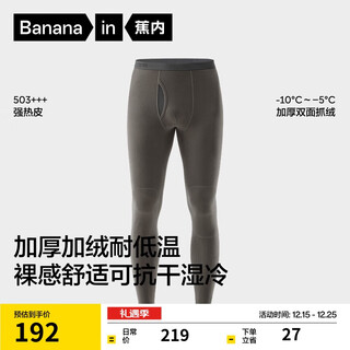 Jiao nei repi 503+++ warm pants for men and women, plus velvet and thickened autumn pants 7a antibacterial and cold-resistant leggings, winter underwear