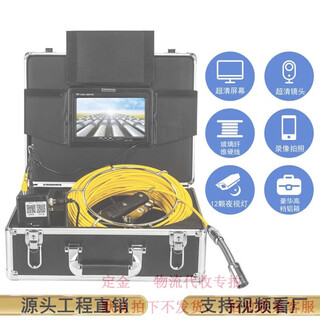 Reotai hd industrial endoscope pipe camera visual waterproof probe sewer pipe maintenance turnable detector pipe endoscope
