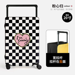 Jingga wide tie rod thickened wear-resistant suitcase protective cover tie rod suitcase cover elastic dust cover 20252426 wide tie rod on the side - fenxingui 20-inch suitcase cover