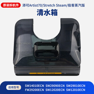 Langshi применяет timco fuwan полоску для мытья полов 1.0 поколение 2.0 второе поколение тонкая клеевая щетка резервуар для чистой воды крышка резервуара для сточных вод аксессуары бытовые расходные материалы timco artist 70 оригинальная разборка резервуар для чистой воды