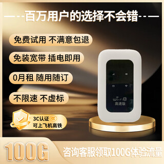 Benben portable wifi6 removable wireless wifi card-free on-the-go car internet card routing portable internet treasure supports 5g/4g equipment national general traffic 2025 model on-the-go wifi6pro 3000 mah outdoor live broadcast