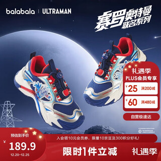 Balabala children's sports shoes boys' dad's shoes 2025 new autumn and winter shoes trend ultraman ip 208425140108