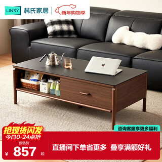 Lin's home living room solid wood color tv cabinet coffee table combination new floor cabinet small apartment um1l yueye series