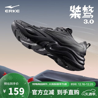 Hongxing erke men's shoes casual shoes men's autumn and winter new style comfortable and versatile soft sole lightweight sports shoes men's lightweight running shoes