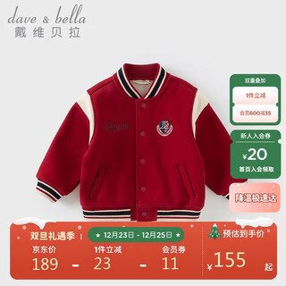 Dave&bella boys' velvet jackets, winter clothes, children's style baseball uniforms, baby children's outerwear