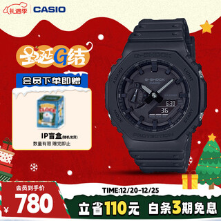 Casio watch men's g-shock hachioji sports student youth japanese and korean watch christmas gift ga-2100-1a1
