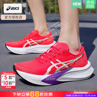 Asics women's running shoes 2025 winter new sports shoes competition training cushioning comfortable fashion fitness sports shoes 1012b676-600 37
