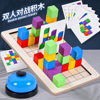 Nanmuxiong cross-border children's educational early education tetris card rubik's cube battle cube assembly building block toy hq battle building block (pair) 32.5*18*5.7cm