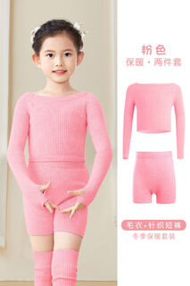 Yiwo clothing ballet socks latin dance leggings for women dancing yoga practice pilates socks children's knitted warm bubble socks exclusive warm two-piece pink sweater + shorts