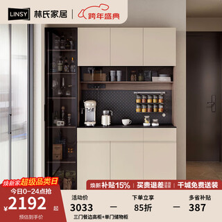 Lin's home italian simple sideboard storage cabinet living room wall tea cabinet wine cabinet lin's wood industry tv1t three-door sideboard high cabinet + single door storage cabinet