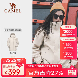 Camel (camel) outdoor cold-proof jacket for men and women, three-in-one, three-proof, warm, tibetan mountaineering clothing, rain god a23catr057
