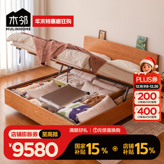 Wooden kangaroo box bed cherry wood solid wood bed double bed nordic off-the-ground box bed tatami bed 1.8 m bed 1.8 m/double-layer beech wood mortise and tenon bed board
