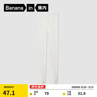 Jiao nei xiaorepi 301+ girls' cotton pantyhose autumn and winter warm thickened leggings children's socks dance socks white 7-9 years old (l)