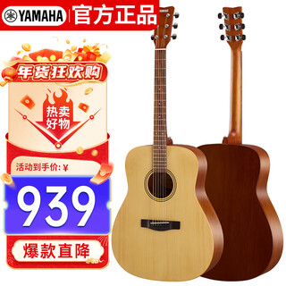Yamaha (yamaha) f400 ns acoustic model, spruce wood beginner's entry-level folk fillet guitar, 41 inches, wood color matte