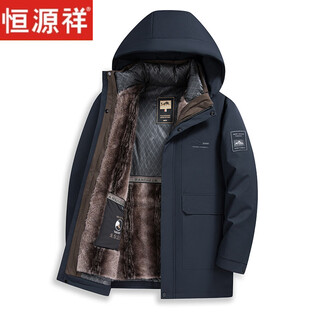 Hengyuanxiang light luxury high-end white duck down jacket men's mid-length winter new style dad thickened hooded warm plush jacket navy blue l recommended 100-120 jin jin is equal to 0.5 kg. get it and earn money