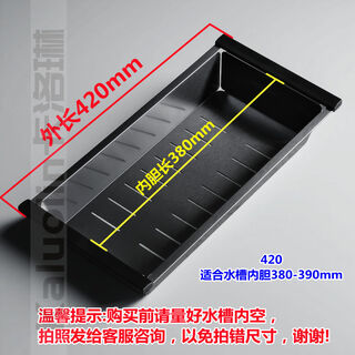 Fantasy caroline classic kitchen sink drain basket washing blue dish rack filter basin 201 black 420 205 65mm