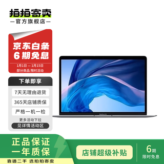 Apple macbook pro/air series apple spare machine second-hand laptop computer subject to quality inspection report macbook pro series spare machine