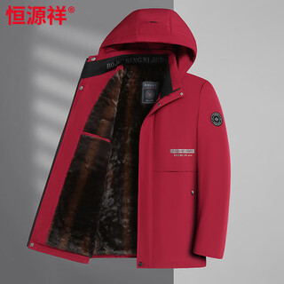 Hengyuanxiang men's father's clothing autumn and winter velvet thickened hooded removable warm middle-aged and elderly red jacket tops burgundy 3xl 190 (recommended 160-175 jin jin equals 0.5 kg to wear)