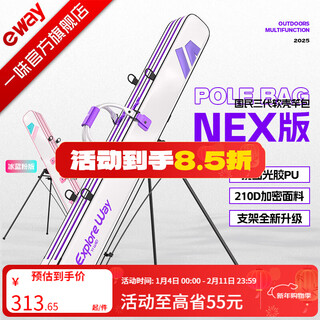 Yiyihua's nex rod bag and umbrella bag two-in-one double-shoulder multi-functional double-layer large-capacity wear-resistant fishing rod bag fishing gear bag nex rod bag double-layer reinforced bracket