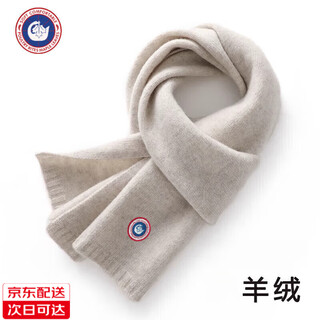Scott goose autumn and winter new cashmere scarf for men and women, neck gaiter, simple short style, warm, comfortable, fashionable and trendy winter product, beige color