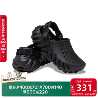 Crocs bobo children's crocs lightweight and comfortable/208190 black-001 34 (205mm)
