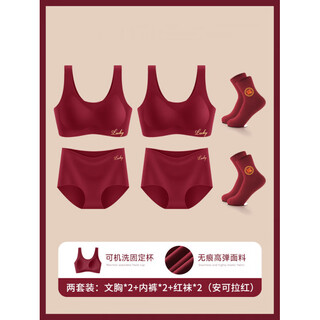 Beautiful triumph 2026 year of the horse red underwear set for women's zodiac year socks small breast push-up seamless vest bra bra + panties + socks anchor red + anchor red l (suitable for 100-120 jin jin equals 0.5 kg)