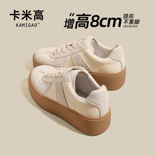 Cammy height 8cm inner height increase moral training shoes for women 2025 spring and autumn new style small thick sole all-match sports and leisure white shoes off-white inner height increase 8cm 34 (220mm)