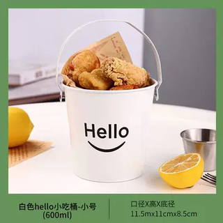 Yusenyi dessert bowl ice bucket taro puree ice shaved ice bowl bar tableware portable ice cream smoothie bucket snowflake ice bucket white small hello bucket suitable for smoothie bucket