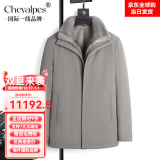 CHEVALPES国际一线品牌进口天鹅绒整貂派克服男水貂内胆尼克服翻领奶其咖可 奶其咖 4XL 190