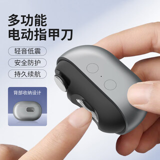 Xiaomi electric nail clipper baby nail grinder fully automatic manicure for children and adults anti-pinch polishing and trimming artifact gray