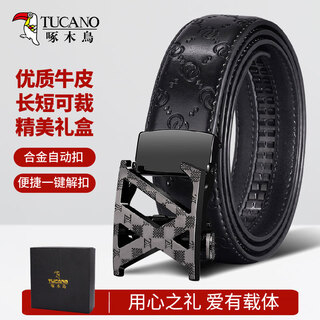 Woodpecker (tucano) men's belt genuine cowhide automatic buckle business casual pants belt birthday gift for boyfriend, husband, dad and elders