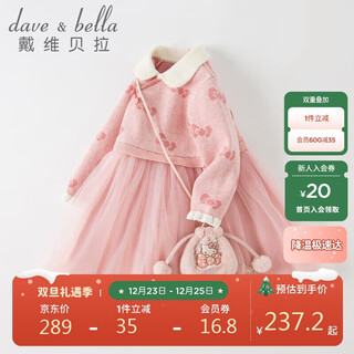 Dave&bella hello kitty co-branded dave&bella girls' dress autumn and winter children's clothing chinese style skirt
