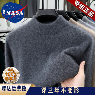 Nasawassup 100% pure wool sweater for men 2025 autumn and winter new half turtleneck thickened warm knitted bottoming sheep. cashmere sweater medium gray xl 130-155jin jin equals 0.5 kg