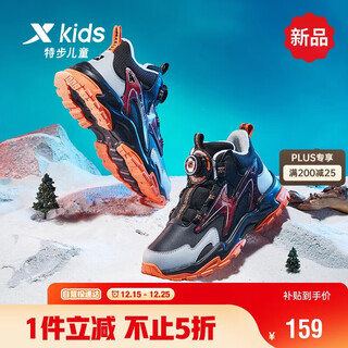 Xtep children's shoes lingfeng 1.0 dad style velvet winter windproof warm cotton shoes black/aoki gray 38
