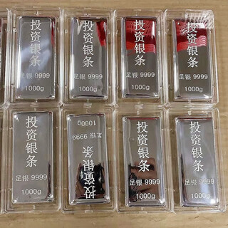 Ag9999 investment silver bar corporate collection solid sterling silver ornaments chinese silver pure silver material wedding gifts ag9999 investment silver bar (10% off if you get one with certificate) 1000g (10% off if you get one with certificate)