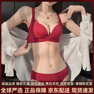 Agent provocateur light luxury brand year of the horse zodiac year underwear for women, thin style, large breasts, slimming, anti-sagging, gathering side breasts, wedding, burgundy-suit 80b 36 (koi zodiac red)